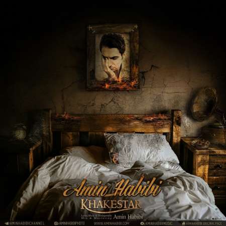 Amin Habibi – Khakestar